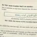 Perler af Dzikr & Dua - Fra koranen og allahs sendebud (saw)
