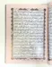 Koran med Tajweed (25 cm x 19 cm)