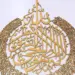Ayat-ul-kursi islamisk kalligrafi Guld 55x65cm