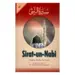 Sirat-un-nabi, 5 böcker vol.1-5