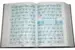 Der Koran auf Urdu