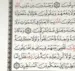 Koran auf Arabisch, blau