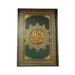 Koran på arabiska, grön