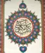 Koran på arabiska, grön