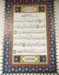 Koran på arabiska, grön