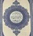 Kompakter Koran auf Arabisch, blau