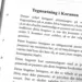 Den strålande Koranen (Danska/Arabiska)