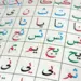 Noorani Qaida