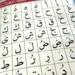 Noorani Qaida