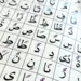 Noorani Qaida