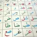 Noorani Qaida