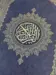 Jättestor Koran