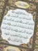 Jättestor Koran