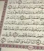 Ramadan Gåvopaket