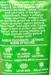 Dabur anti bakteriel neem tandpasta, 20g