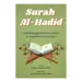 Surah Al-Hadid, på dansk