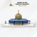 Dome of the Rock Bausteine