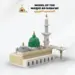 Masjid An Nabawi Bausteine