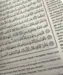 The Holy Quran (Engelsk oversættelse)