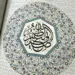 The Holy Quran (Engelsk oversættelse)