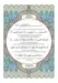The Holy Quran (Engelsk oversættelse)