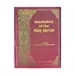 Wortschatz des Heiligen Qur'an