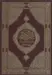Kasachischer Quran mit arabischem Text
