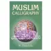 Muslimische Kalligraphie von M.Ziauddin