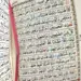 Lommekoran med tajweed farvekode