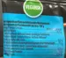 Nordthy Sukkerfri Salt Lakrids, blød, 75g