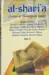 al-shari'a sunni and imamiyah code (set of 2 Volumes)