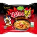Buldak Nudler Hot Chicken Flavor Ramen - Stew Type 5 Packs (bedst før 2-2026)