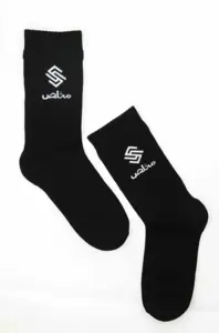 Wudu Sokker – Vandtætte, Komfortable