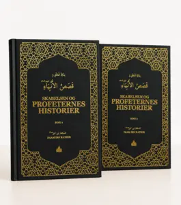 Skabelsen Og Profeternes Historier Bind 1 & Bind 2