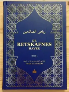 De Rättfärdigas Trädgårdar (Bind 1)