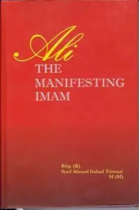 Ali Der Manifestierende Imam