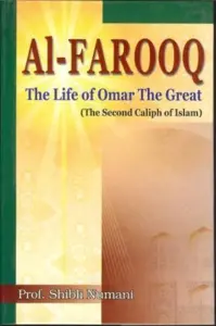 Al-Farooq – Das Leben von Omar dem Großen