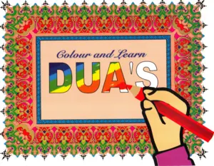 Farben und Lerne Dua Malbuch - Buch 5