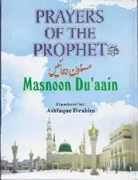 Gebete des Propheten (s. a. w)