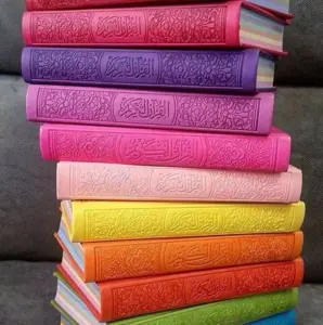 Mehrfarbiger Koran (14x20 cm)