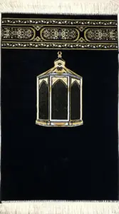 Maqam e Ibrahim Kaaba-Bedetæppe