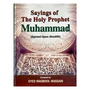 Aussprüche des heiligen Propheten Muhammad (saw)