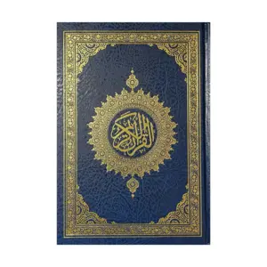 Kompakt koran på arabisk, blå