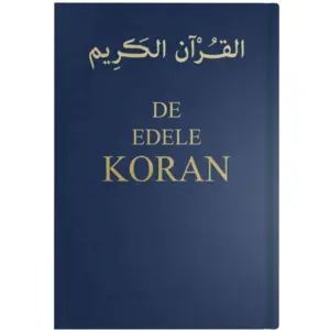 Den Ädla Koranen